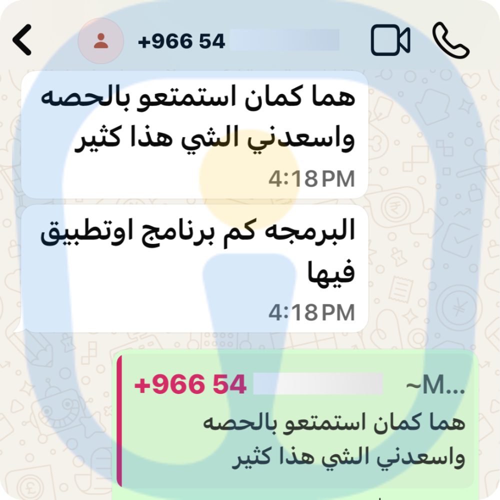 آراء أولياء الأمور 47